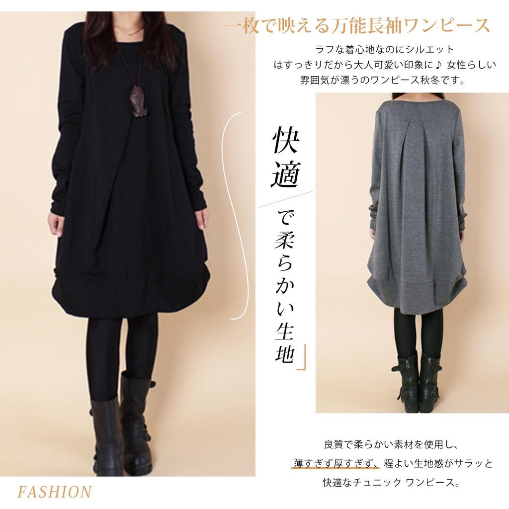 Long Sleeve Tunic Crew Solid Loose Plus Perfect for and Winter [MzcoYmm] Women's Knee-Length Dress, Neck, Color, Fit, Sizes, Flattering, Beautiful,