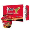 Master Kong Classic Braised Beef Instant Noodles (12-Pack)