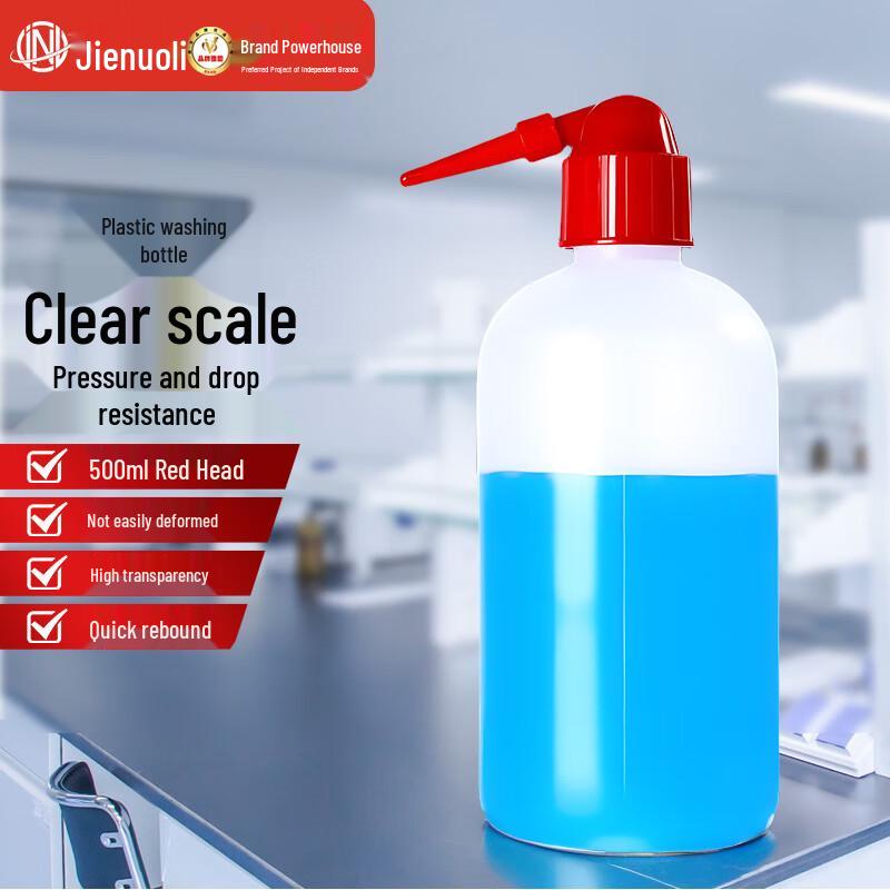 JNL Plastic Lab Wash Bottle with Graduated Bent Nozzle