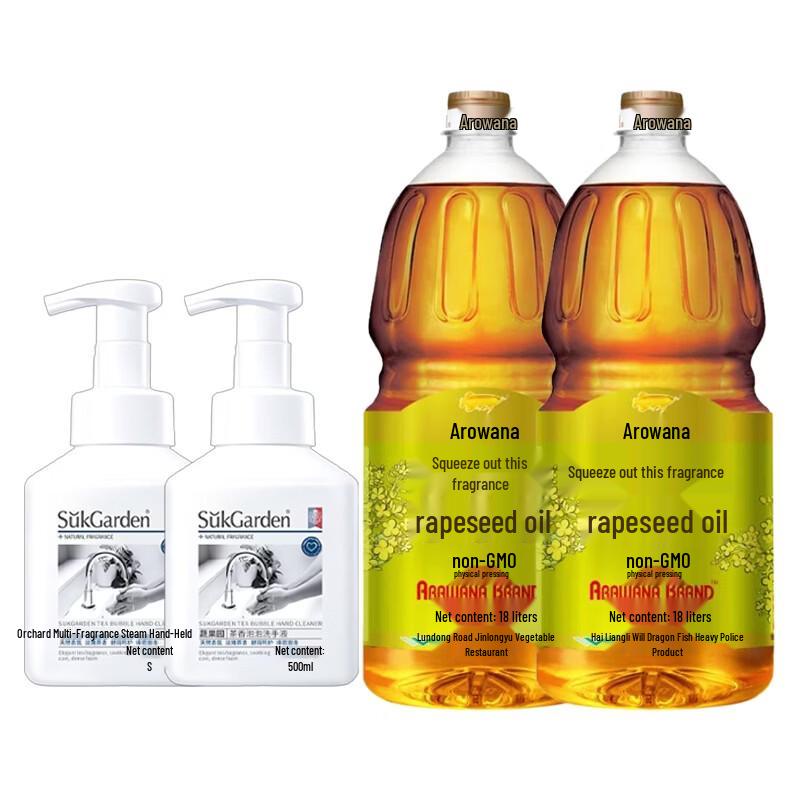 Tea Scented Foaming Hand Soap & Non-GMO Rapeseed Oil Value Bundle