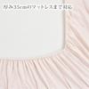Nishikawa Washable Fitted Quick Easy To Stays In Fits Up To 35cm Solid PK03550099 [Nishikawa] Single-Size Sheet, Fit, 100% Cotton, Skin-Friendly