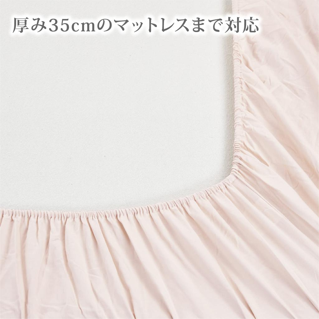 Nishikawa Washable Fitted Quick Easy To Stays In Fits Up To 35cm Solid PK03550099 [Nishikawa] Single-Size Sheet, Fit, 100% Cotton, Skin-Friendly