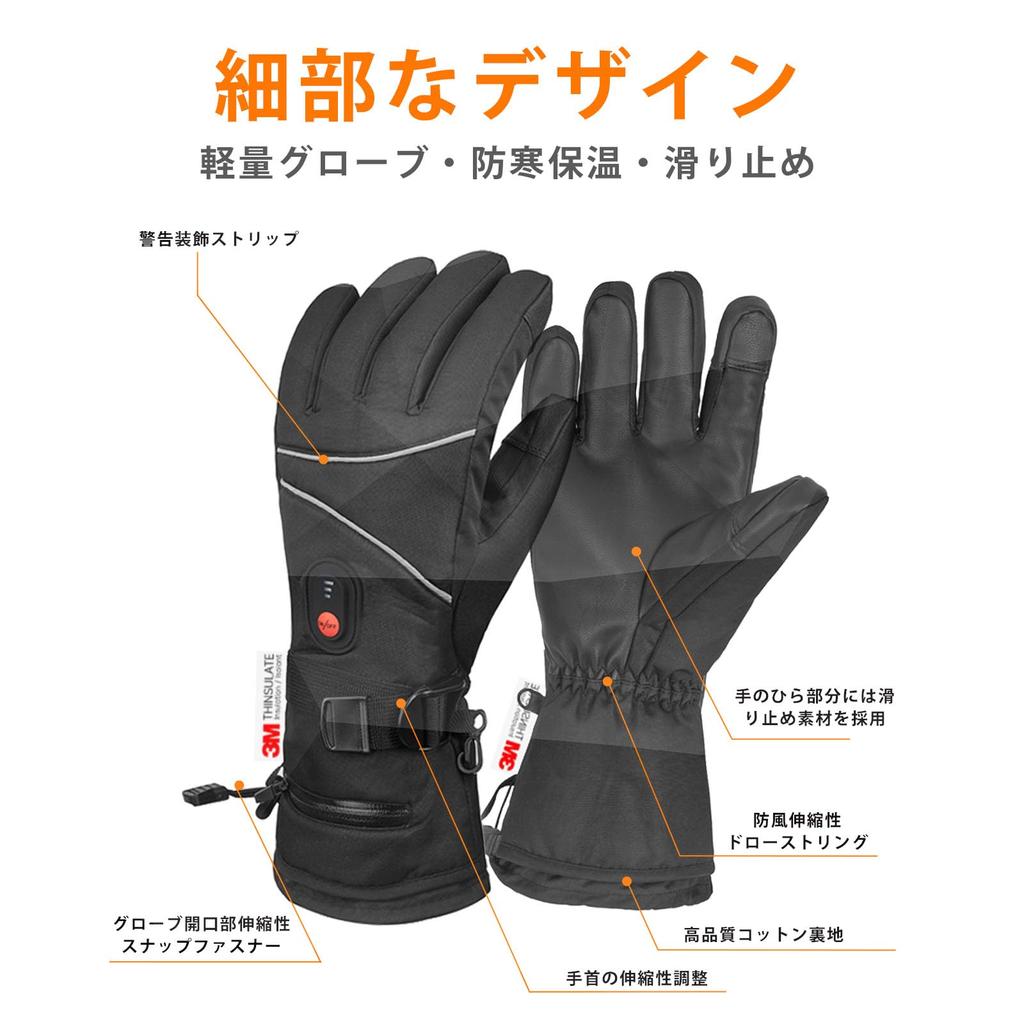 thick 3 seconds instant Electric heated electric heated for heated gloves with temperature warm to the touch screen cold heater gift for winter [2024
