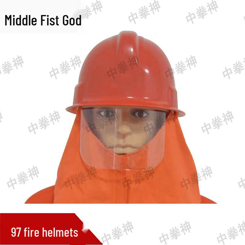 Zhong Quan Shen Fire & Rescue Gear