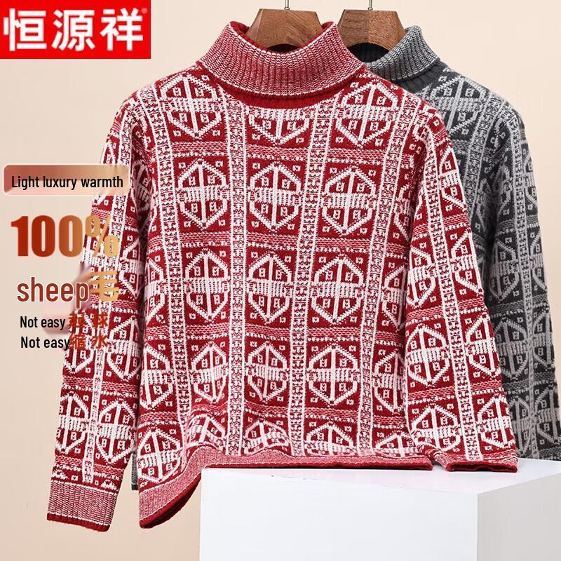 Hengyuanxiang Men's Striped Wool Turtleneck Sweater