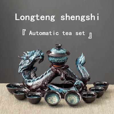 1 Set, Creative Lazy Tea Set, Semi-automatic Dragon Teapot, Magnetic Rotating Water-conducting Tea Set, Chinese Kung Fu Tea Set