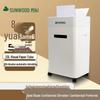 Sanmu AF150 Automatic 150-Sheet High-Security Shredder
