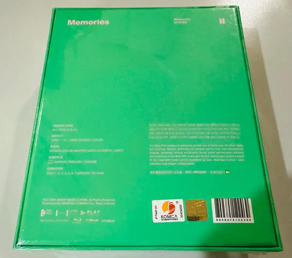 Memories Blade 2021 Unopened, Brand New