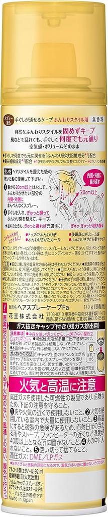 Capa Capa para Suave 140g Mini Portátil 42g x 2 Bónus [Compra em Volume] Estilos Penteados à Mão, Sem Perfume, + +