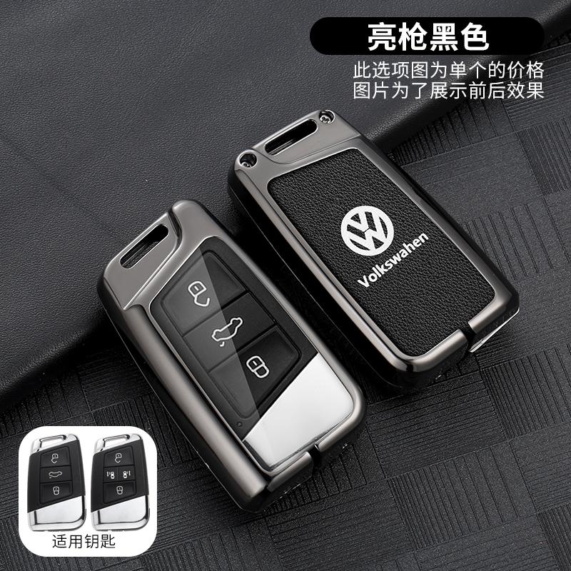 

For VW Volkswagen Jetta MK5 Golf Zinc Alloy Leather Car Key Case Full Cover Shell Fob For Volkswagen VW Tiguan MK2 Magotan Passa