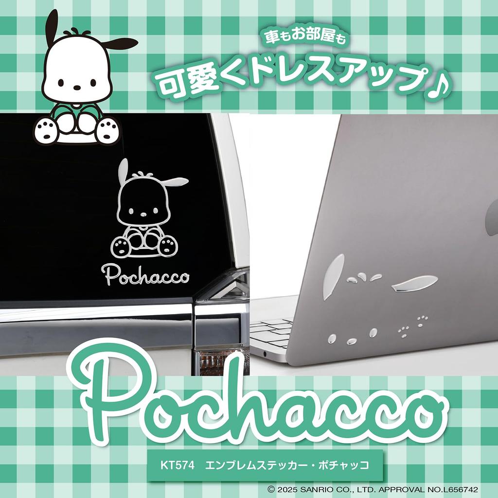 Seiwa KT574 POCHACCO Sanrio 3D Sticker Emblem Silver 1 Piece Dress Up Official Licensed Product