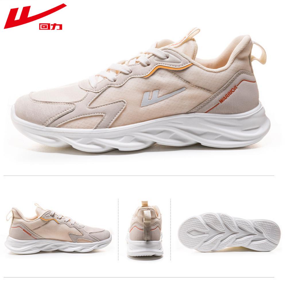 Warrior Назад Спортивная обувь Мужская обувь Сетчатая обувь Дышащая обувь Легкая повседневная обувь Кроссовки для бега с мягкой подошвой для мужчин 39 бежевый 3614₽