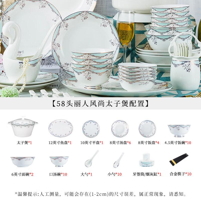 Ru Han European Style Bone China Dinnerware Set