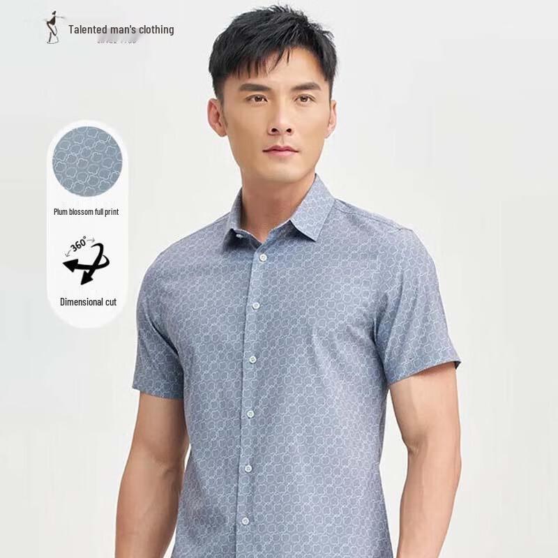 TRIES Men s Slim Fit Printed Short-Sleeve Shirt 2XL