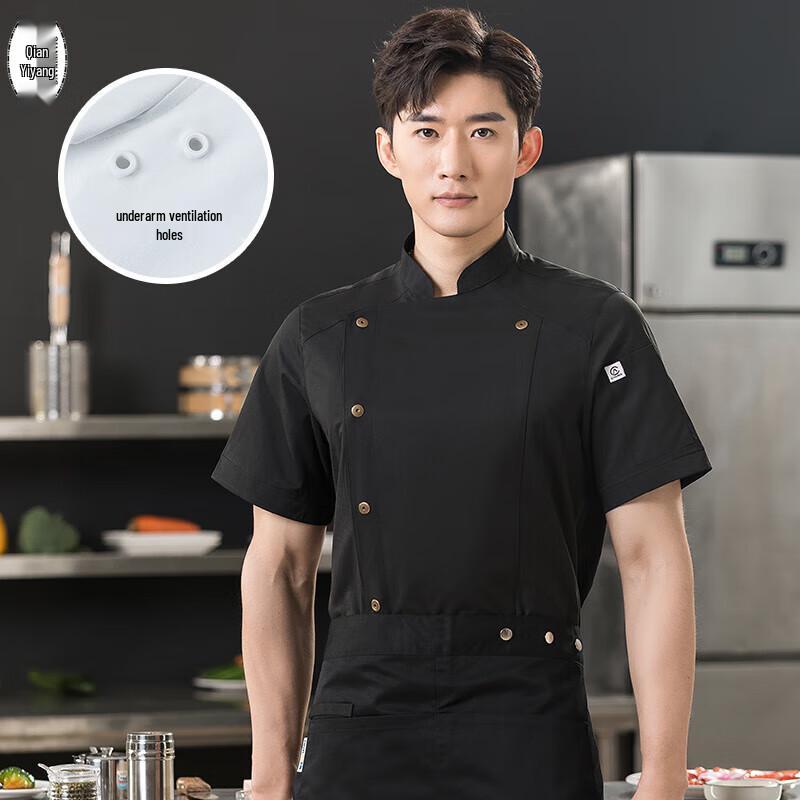 Qianyiyang Breathable Short-Sleeve Chef Uniform 2XL