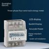 Three-Phase Four-Wire DIN Rail Meter with Neutral XTM024