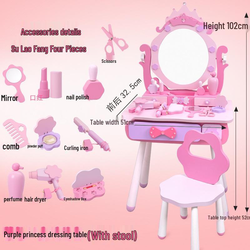 

Детский туалетный столик принцессы - Новогодний подарок для девочек, сертифицированный CE туалетный столик для ролевых игр