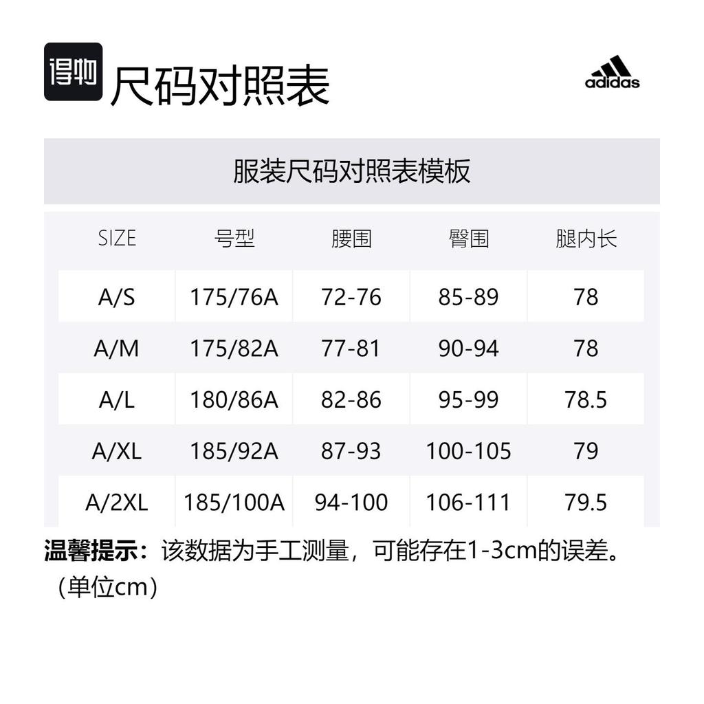adidas Shorts Cargo Essentials em Terry Francês HA4338