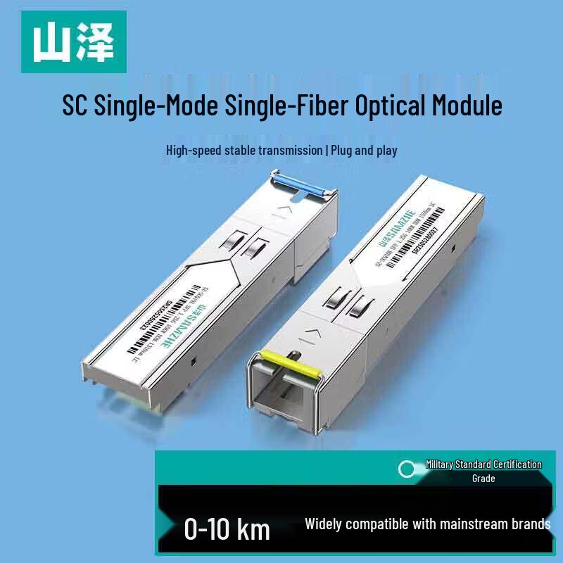 SAMZHE Gigabit SC SFP Fiber Optic Module