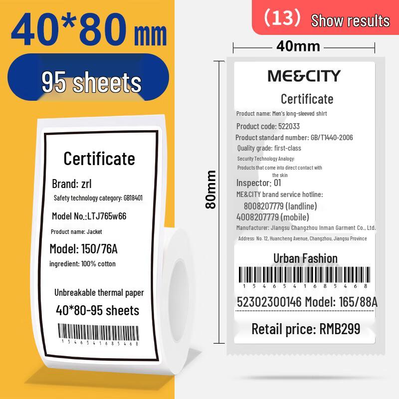 

Jingchen B-Series White Thermal Label Paper