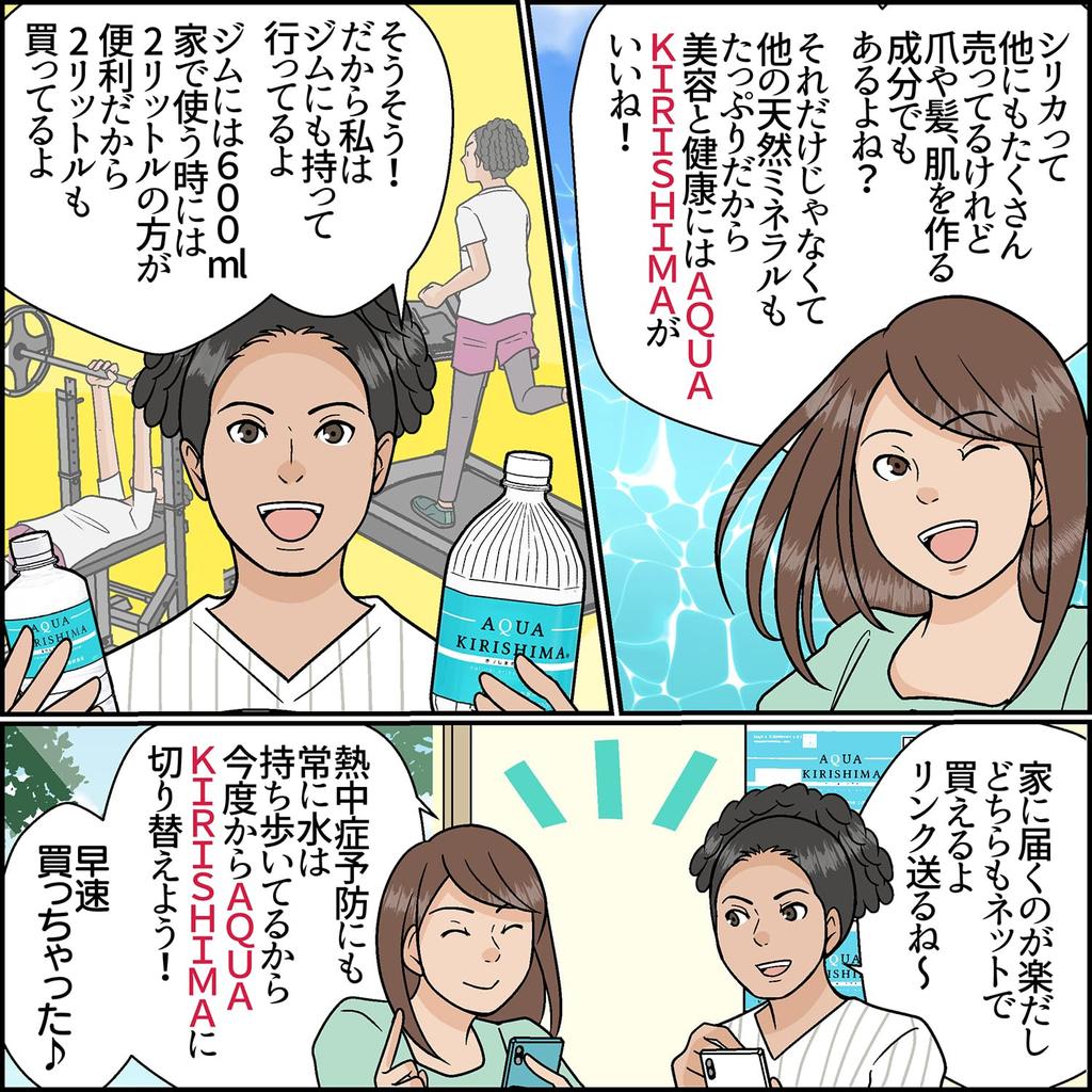 Woda krzemionkowa 2L 6 butelek AQUA KIRISHIMA woda mineralna woda naturalna AQUA KIRISHIMA woda średnio twarda Zgodność z testem jakości wody PFAS bez dodatków