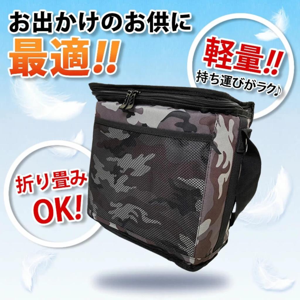 Fine Japan Soft Cooler Bag Shoulder Large 9mm for Outdoor 10L, Insulated, Bag, Lightweight, Foldable, Capacity, Insulation, Activities, Fishing,