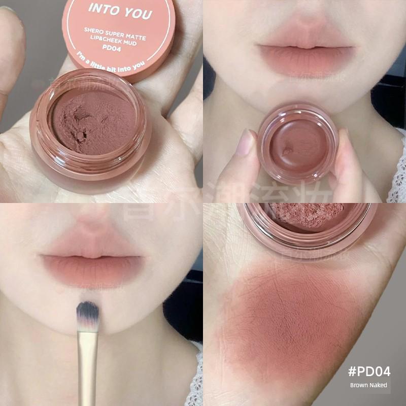 Intoyou Long-Lasting Lip Glaze Pk02 Pink Series Lip Mud Pure Desire Low Saturation Nude Color Makeup for Students