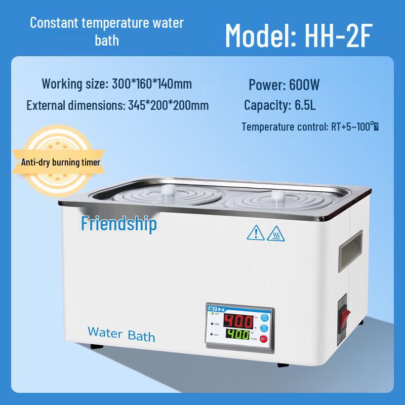 Chiweng Digital Electric Thermostatic Water Bath with Magnetic Stirrer