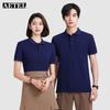 AETEL Men's Cotton Polo Work Shirt
