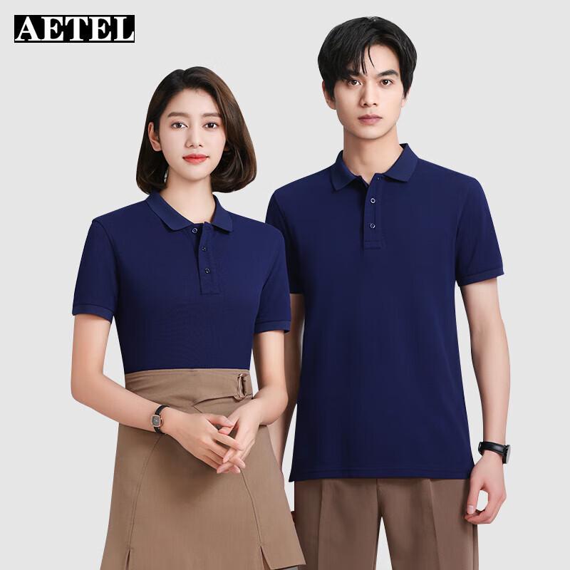 AETEL Men's Cotton Polo Work Shirt