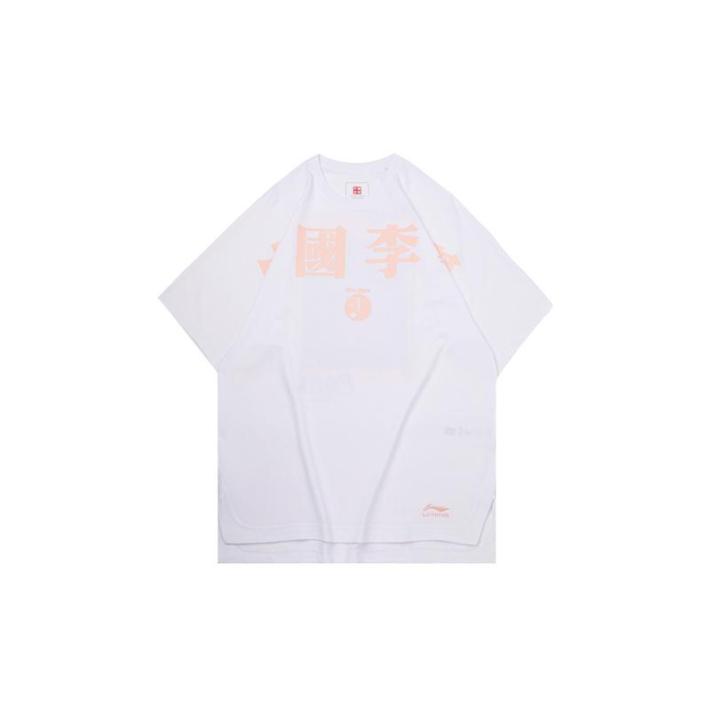 Li-Ning SS20 Paris Fashion Week Cultural Short-Sleeve T-Shirt Men Tops White AHSQ273-1