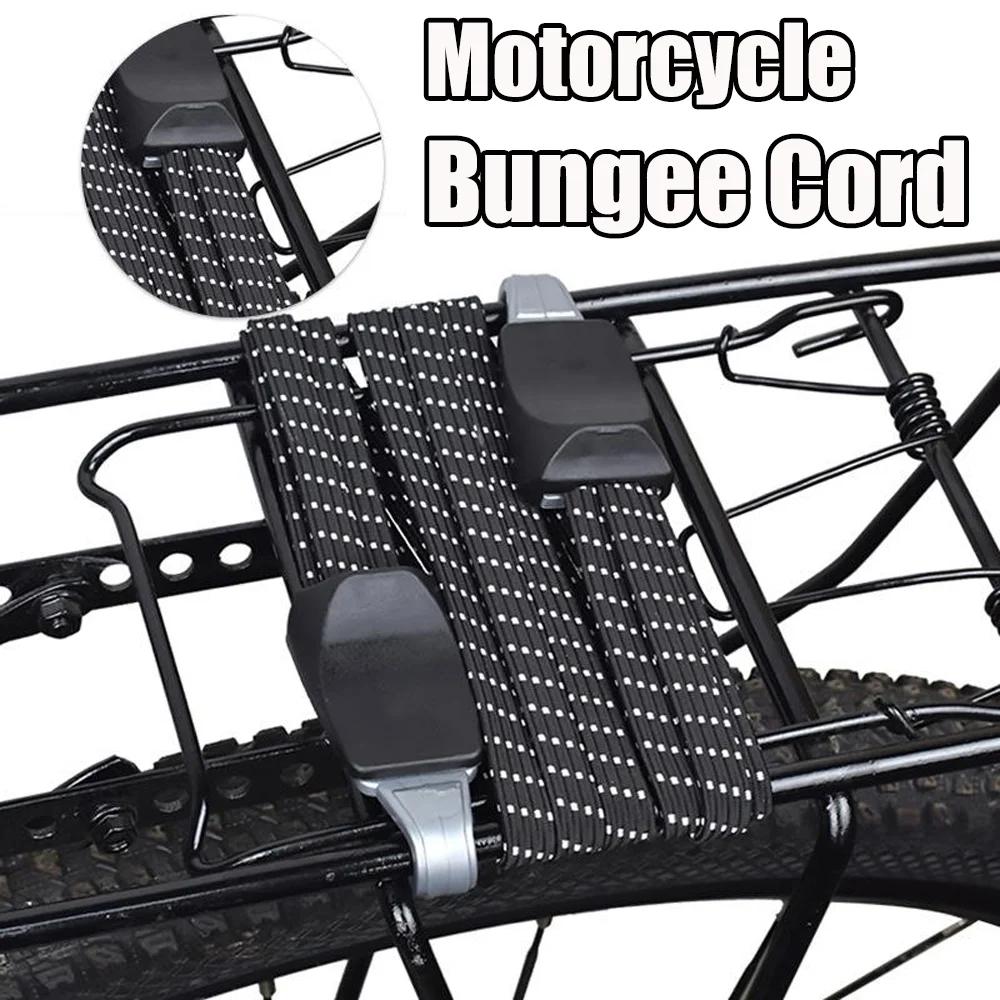 Motorcycle Elastic Luggage Rope Multifunctional Bike Elastic Rubber Belt Buckle Rope Belt WithHook Luggage Cord Moto Accessories