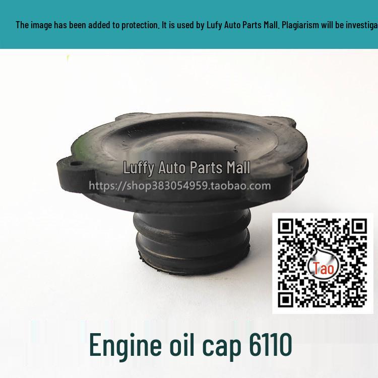 

Двигатель Jiefang Xichai 260 л.с. 6110 Маслозаливная горловина с заливной пробкой 1 oil cap