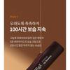 OBge Moisture Lip Essence