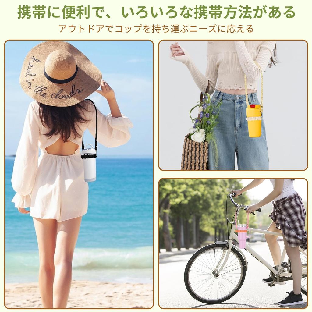 Tumbler Holder Water Bottle Strap Shoulder Belt Adjustable Shoulder Drink Holder Carrying String Silicone Cup Holder for Walking Outdoors Camping