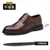 Business Formal Casual Wedding Shoes for Men Fashion New Designer Inner Increase Shoes Male Spring Autumn Retro Leather Shoe Man