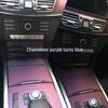 14-15 Mercedes-Benz E-Class E200/E260/E300 Interior Center Console Decoration Stickers