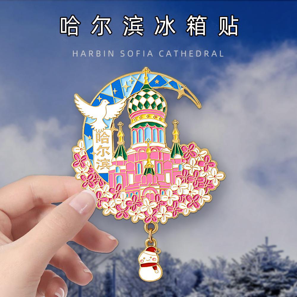 Alloy Magnetic Harbin City Fridge Magnet, St. Sophia Cathedral Snowman Northeast Tour Cultural Creative Souvenir Magnetic Sticker
