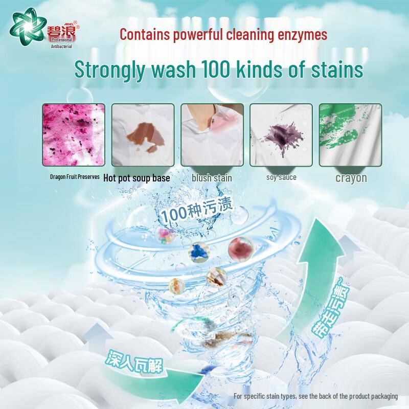 Bilang Antibacterial Mite Removal Laundry Powder, Lavender