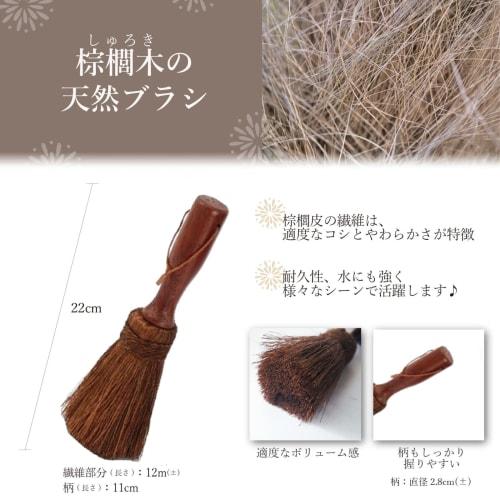 Save Palm Brush, Scrubbing Brush, Kitchen Brush, Sustainable, Environmentally Friendly