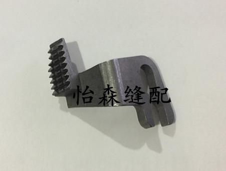Industrial Sewing Machine Accessories Sewing Machine Sewing Machine Pry Foot Machine Blind Machine Cloth Feeding Tooth FEED DOG