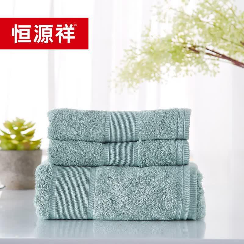Hengyuanxiang Bath Towel 3-Piece Set