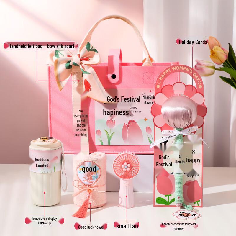 Women s Day Smart Thermal Mug Gift Set Goddess Day Style 18