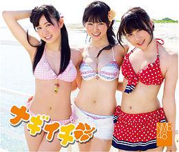 

CD NMB48 - Nagiichi (Theater Edition) YRCS90014 Laugh Out Loud! 2012 Japan ObiPop Used