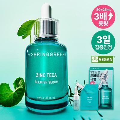 Bring Green Çinko Teca Trouble Serumu 50mL Özel (25mL Yeniden Dolum + Çay Reaktifatörü 2g)