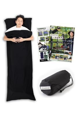 Campeggio ed escursionismo – Sacchi a pelo