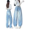 Women's Korean Style Wide Leg Banana Pants - Spring/Autumn 2025 Slimming Fashion Jeans