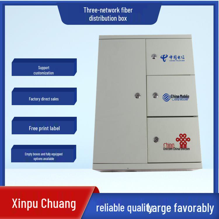 Four-Network Fiber Optic Splitting & Distribution Box - 24/48/72/96 Core, Wall-Mounted