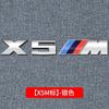 3D Metal Car Body Side Badge Body Rear Trunk Decor Sticker Modification For BMW M X1 X2 X3 X4 X5 E84 F26 E83 F25 E53 E70 E71 G02 Sdxp72