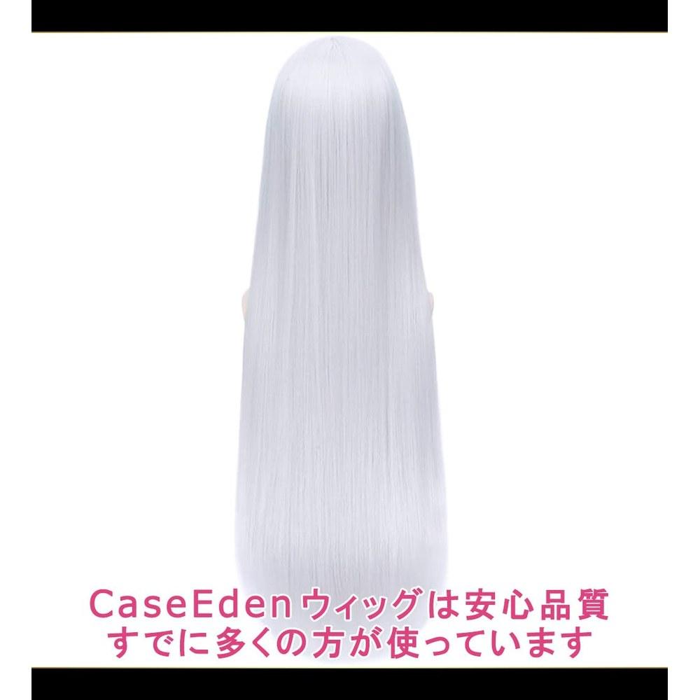 CaseEden Cosplay Wig Full Heat-Resistant Silky Long Wig WIG5543 80cm Silver Hair